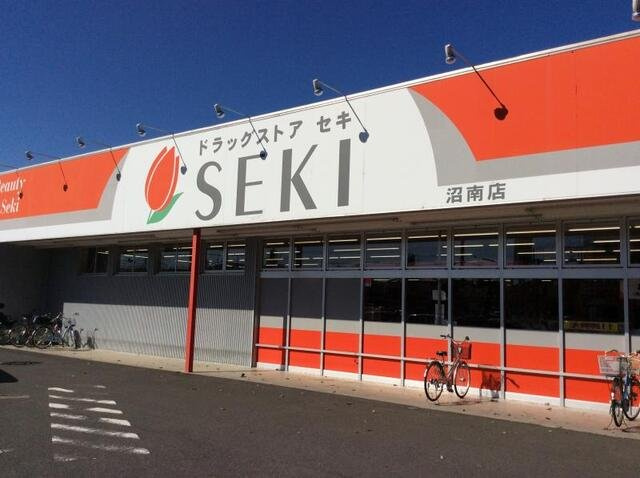 【周辺】 | スプリングフィ－ルド原市 | ドラッグストアセキ沼南店まで600m