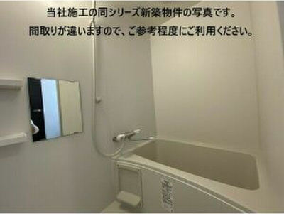 【浴室】 | ジーメゾン岸和田ラクセル
