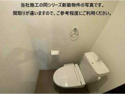 【トイレ】 | ジーメゾン岸和田ラクセル