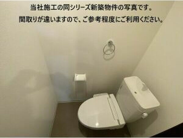 【トイレ】 | ジーメゾン岸和田ラクセル