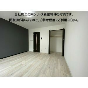 【収納】 | エステイトE岸和田1