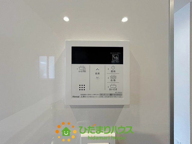 幸手市緑台１丁目６期　新築一戸建て　03の発電・温水設備