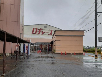 【周辺】 | リバティーハイム | ロヂャース大宮店まで1200m
