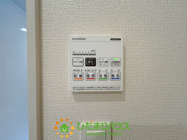 幸手市緑台１丁目６期　新築一戸建て　02の冷暖房・空調設備