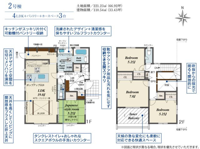 大野城市乙金台2丁目2 号棟