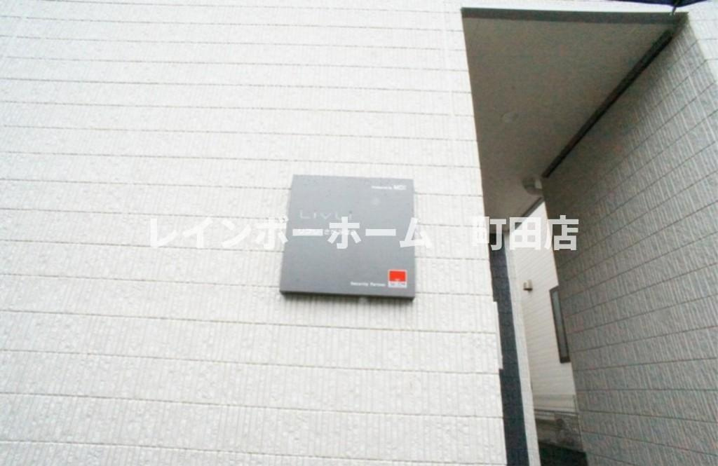 リブリ・さがみはらのその他