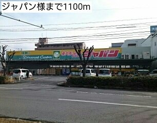 【周辺】 | グリンデルワルト | ジャパン様まで1100m
