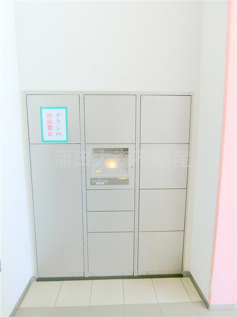 イプセ多摩川緑地のその他共用部分|宅配BOX