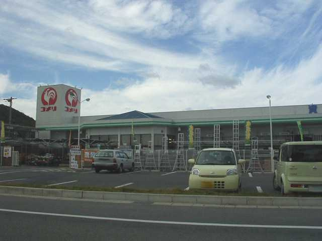 プロニティ　Ｔ＆Ｓの周辺|ホームセンター　コメリまで350ｍ