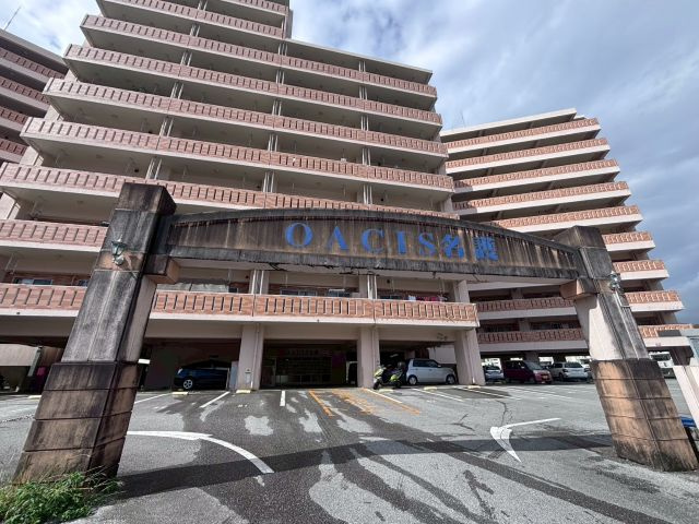 オアシス名護