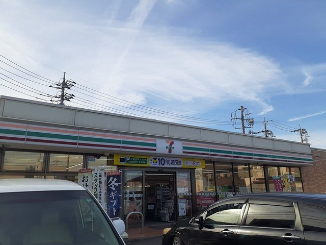 シャルマン　コリーヌの周辺|セブンイレブン天王台2丁目店まで983m