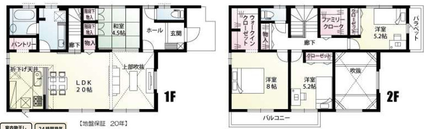 飯能市川寺　全12棟　新築戸建の間取り