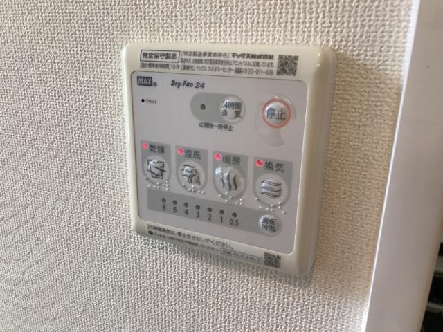 【設備】 | プレシャス