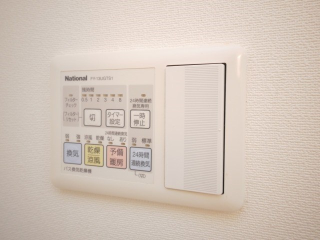 【設備】プロヴィデンス北円山 