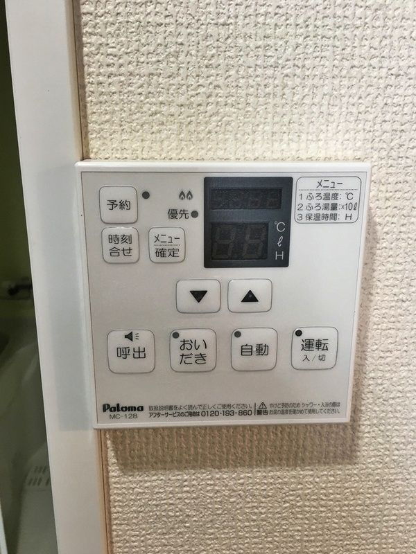 b’CASA Kameariのその他