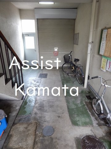 高津マンションのその他共用部分