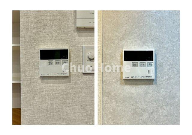 葛飾区堀切1丁目中古住宅の発電・温水設備|【給湯リモコン×2】外での一日を忘れさせてくれるオートバス機能でお好みの湯量・温度に調整された浴槽。