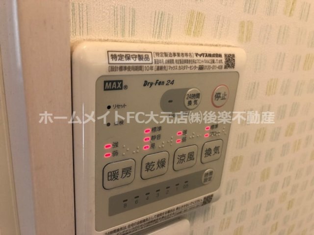 岡山市南区福富中２丁目のテラスの設備