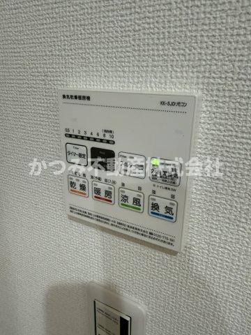 【その他】 | アイリス朝霞台