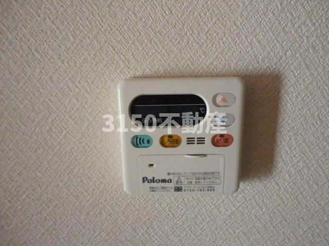 ルトゥールの設備|給湯パネル（イメージ）