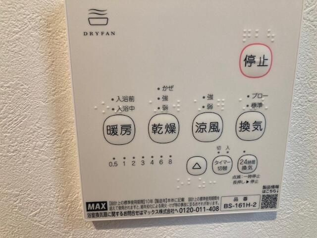 エスパーダ下高井戸のその他