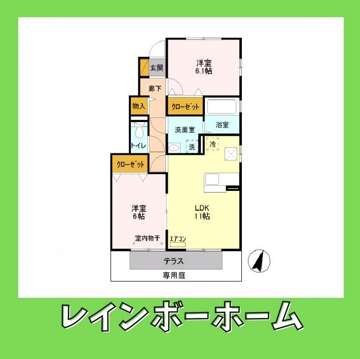特典：仲介手数料が50％OFFです‼の間取り