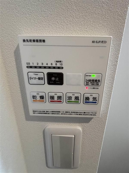 【設備】 | リブリ・グレイス富士見