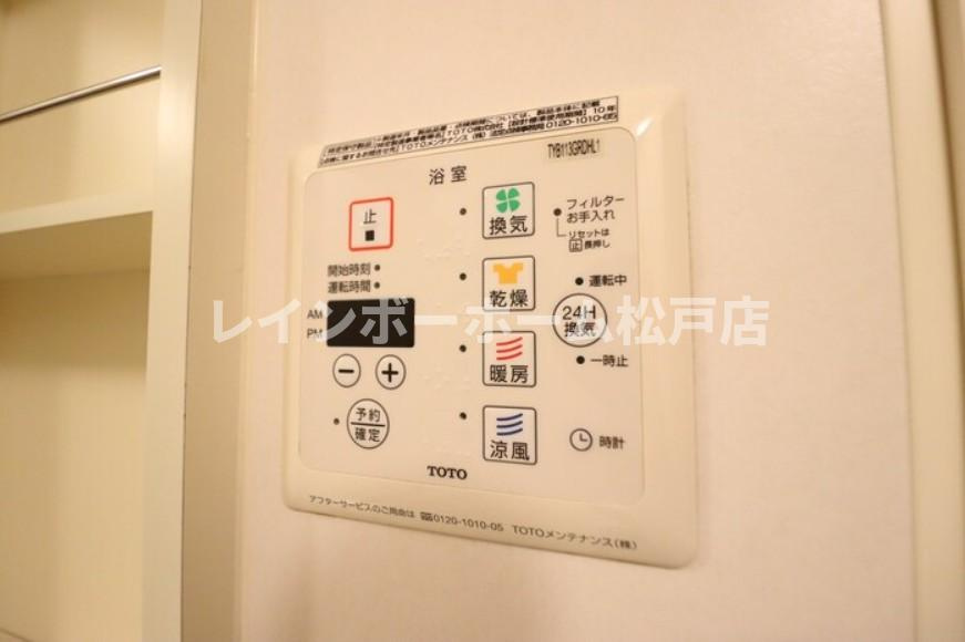 仲介手数料（賃料の1.10ヵ月）の50％OFF対象物件！の設備