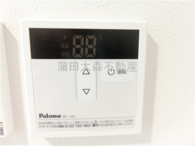 ミレハウスの設備