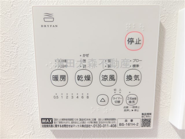 ミレハウスの設備