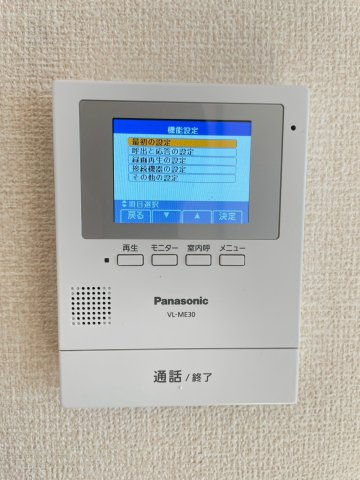 コーポルポのセキュリティ