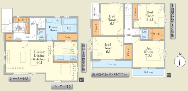 小平市学園東町　西武新宿線　東村山駅　新築戸建の間取り