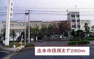 【周辺】 | ル・サジテール | 出水市役所まで280m