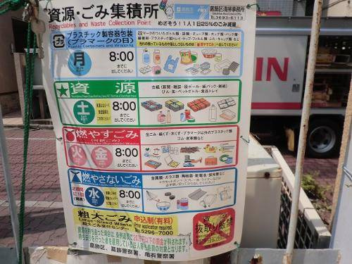 北浦ビルのその他