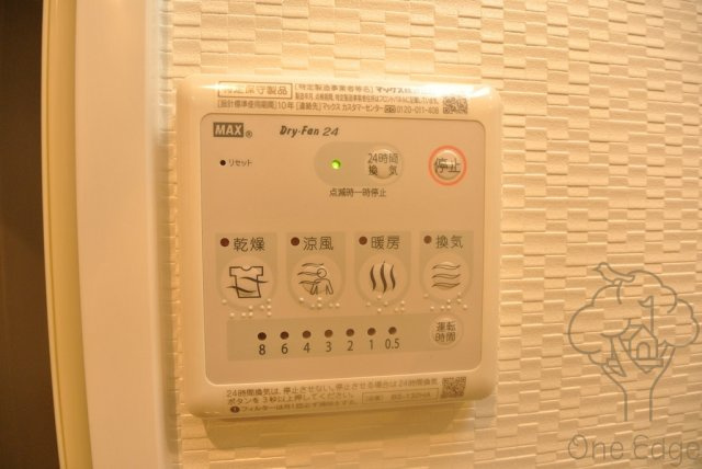 レクシア天神橋の設備