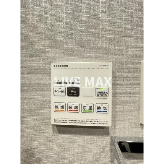 【設備】アーバネックス住吉
