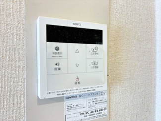 【設備】 | 山田マンションビューテラス