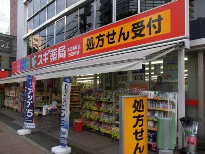 コンフォリア西早稲田の周辺