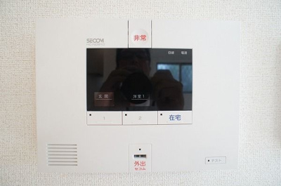 【セキュリティ】 | スカイテラス２１　Ⅰ号館