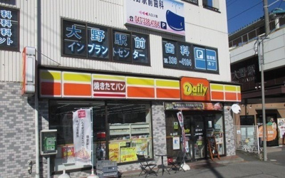 【その他】 | スカイテラス２１　Ⅰ号館
