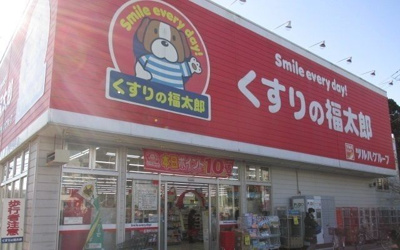 【その他】 | スカイテラス２１　Ⅰ号館