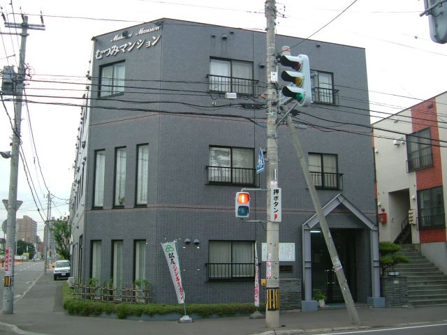 むつみマンション