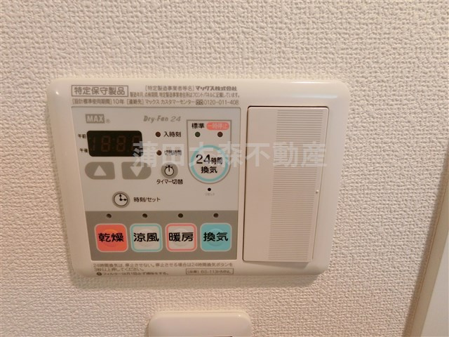 ハーモニーレジデンス池上の設備