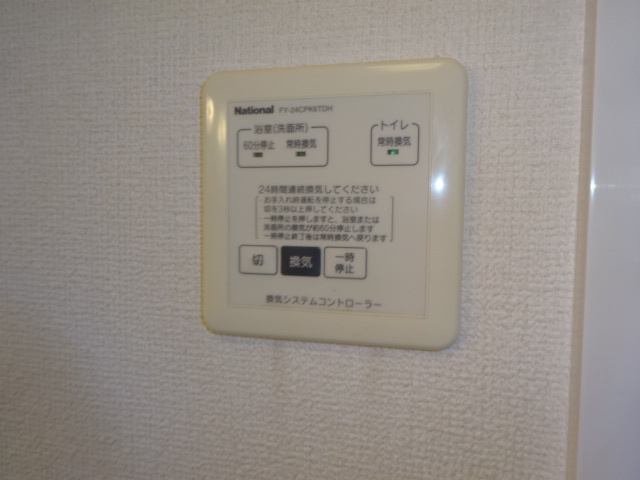 【設備】 | ウエステリアコートＤ | ウエステリアコートＤ(Goodhome)