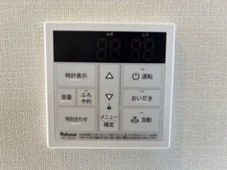 【設備】 | R.H 柳川