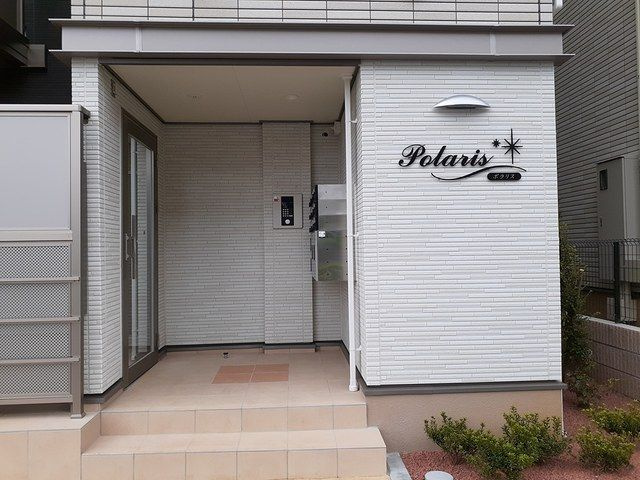 【エントランス】 | ポラリス