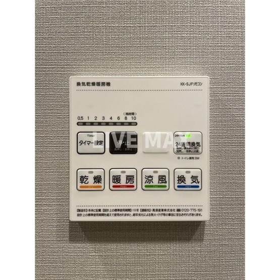 【設備】アーバネックス住吉