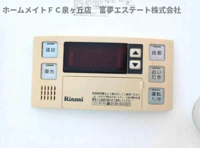 【設備】 | ヴィラ　ジェルセート　B棟