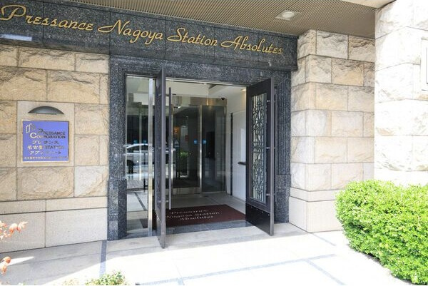 プレサンス名古屋STATIONアブソリュートのエントランス