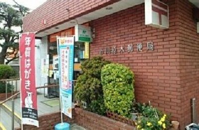 【その他】 | ローレル　ハイム